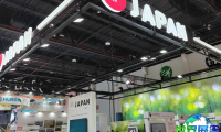 日本能源峰会暨展览会(Japan Energy Summit & Exhibition)2026年观展指南（举办时间地点与购票方式）