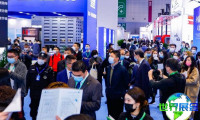 2026上海室内装饰展览会(IPD)票价信息