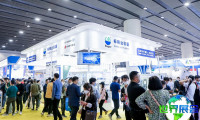 2026年度上海涂料展览会(CHINACOAT)入场券费用及购票方式