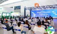 西安科技展(XATEC)2025最新会刊