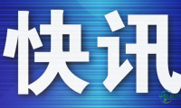 第七届中国（大连）国际文化旅游产业交易博览会将于3月28日开幕