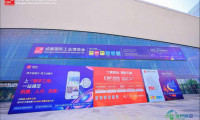 2026成都国际工业博览会隆重揭幕，西部智能制造“绿色智能”步伐提速