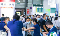 2026年上海化学品包装展览会（CPLF CHINA）预注册须知