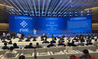 2026博鳌健康食品科学大会暨博览会隆重举行「组图」