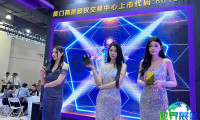 2026年度上海成人用品博览会(API EXPO)购票渠道及票价详情