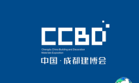 2026成都建博会盛大开幕！千余品牌汇聚蓉城，重塑大家居建装产业生态