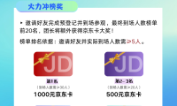 邀约伙伴同行 | 寻觅四月成都建博会观展同伴