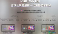 展现“科技前沿精品”，于AWE2026海信展台亲历