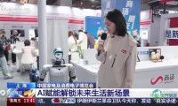 2026年中国家电及消费电子博览会亮点抢先看