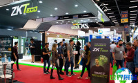 2026年巴西安防展(EXPOSEC)门票购买渠道
