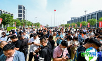 2026年青岛食品机械展(Food&amp;IT)门票如何获取？购票方式有哪些？