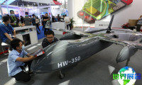 2026日本无人机展(Japan Drone)参展企业名录
