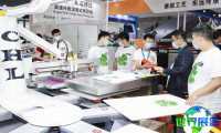 2025年上海网印展(DSPE CHINA)门票获取方式