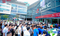 上海渔博会(World Seafood Shanghai)2026年票务信息