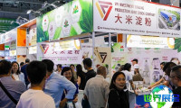 2026上海淀粉展(Starch Expo)展位费用与预定指南