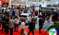 2026年葡萄牙汽车配件展览会(Expo MECANICA)门票如何获取？购票方式有哪些？