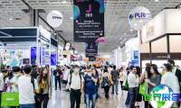2026年台湾消费电子展(TAIWAN COMPUTEX)最新参展企业名录