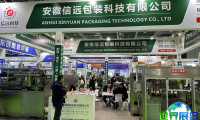 上海农化展(CACE)2026年门票获取方式