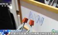 智能机器人集体登场 中国家电与消费电子展尽显AI智造风采