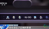 人工智能应用率突破50%！国内家电行业积极谋划前瞻性产业