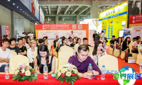2026年广州特许连锁加盟展(GFE)参观全攻略：日程安排与票务信息