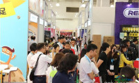 2026中国上海礼品博览会/上海国际礼品赠品展