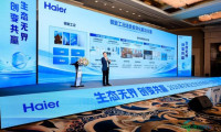 应对多样化环境挑战！海尔智家推出大暖通全场景应用方案