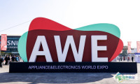 AWE 2026成功闭幕：人工智能重塑家电与消费电子行业新态势