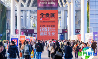 2026年深圳食品展览会（ALL FOOD）观展指南（日程地点与票价详情）