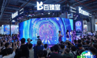 2026年广州成人用品展览会（广州成人展）门票如何获取，有哪些购买渠道？