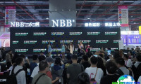 2026年广州成人用品展览会（广州成人展）参观全攻略：日程安排、场馆信息及票价详情