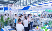 2026年上海线缆线束展(SHICIE)门票购买渠道