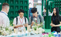 越南化妆品展(CosmoBeaute Vietnam)2026年参观全攻略：展会日程与票务详情