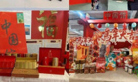 橘香远渡巴黎城——化橘红闪耀第62届法国国际农业展览会
