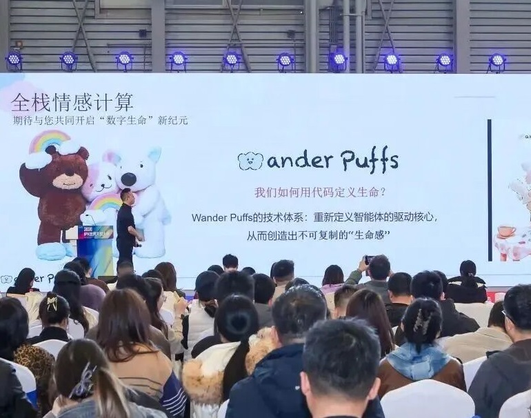上海国际文创展&潮玩展