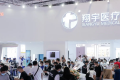 2026年中国（北京）国际康复及个人健康展(CRS)展示范畴