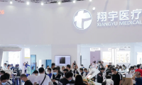 2026年中国(北京)国际康复及个人健康展(CRS)展示范畴