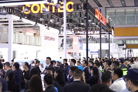 中国（北京）国际医疗器械展览会展会现场图片