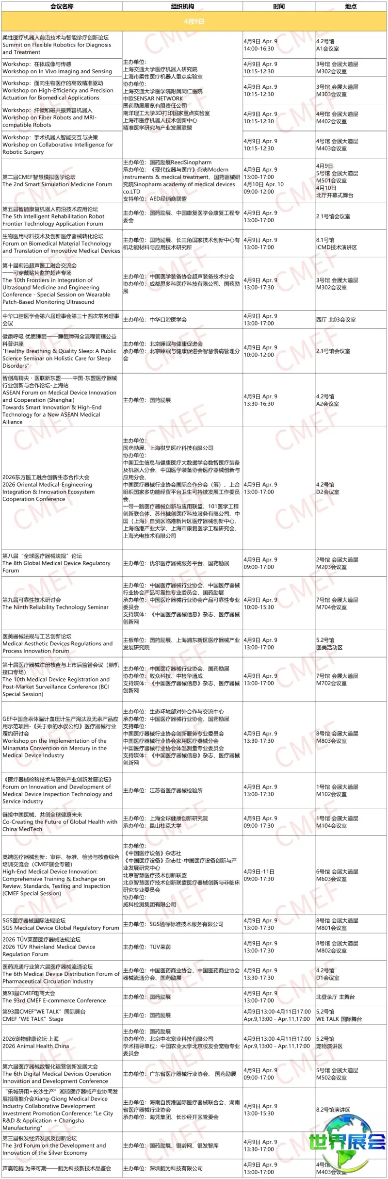 工作簿(18)_Sheet1.png