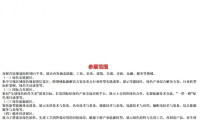 2026天津国际工程建设博览会