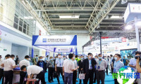 2026北京矿业展(CIME)参展企业名录