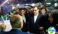 2026年伊朗医疗器械展览会(IRAN HEALTH)电子版参展指南