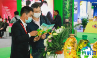 广州粮油展(IGO)2026最新会刊