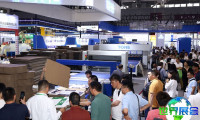 2025年中国瓦楞展(SINO CORRUGATED SOUTH)票价信息及购票方式