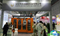 上海农化展(CACE)2026观展指南（日程场馆/观众注册）