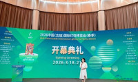 古镇灯饰闪耀全球：2026中国（古镇）国际灯饰博览会（春季）隆重开幕