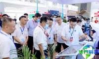 2026年石家庄教育装备展(CEET)门票如何获取，有哪些购买渠道？