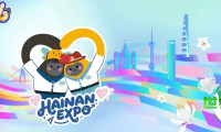 消博会邀约｜钟情上海（ I GO ShangHai），第六届消博会上海展区将全面展现国际消费中心城市发展成就