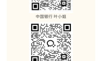 @所有广交会展客商，“广交金喜包”为你而来！
