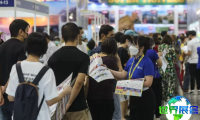 2026年新加坡国际旅游展(NATAS Travel)票价及购票方式
